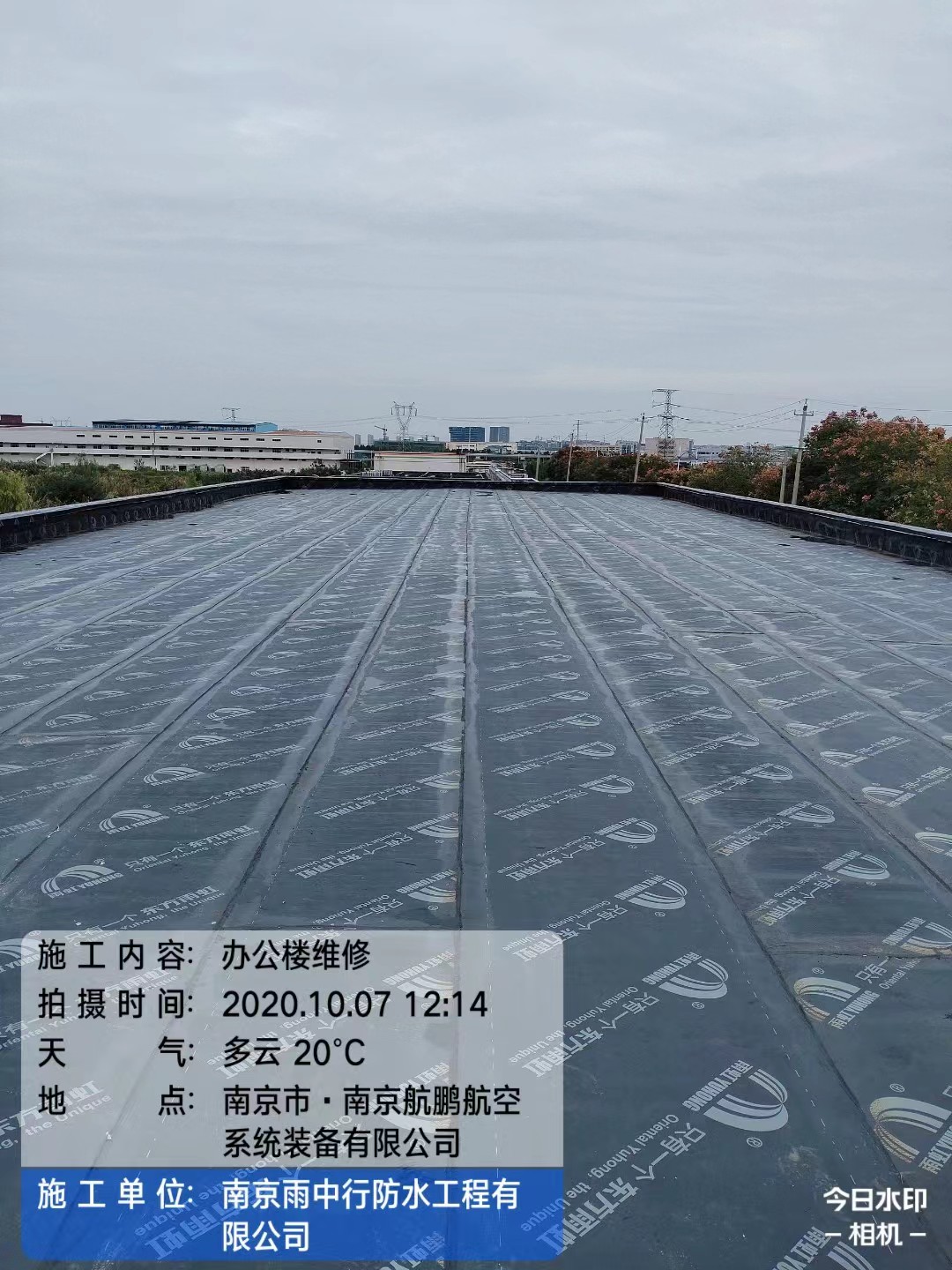 汕头屋面防水维修公司