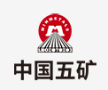 汕头中国五矿